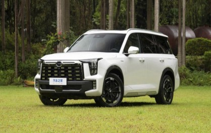 SUV 7 Chỗ To Đẹp Trumpchi ES9 - SUV 7